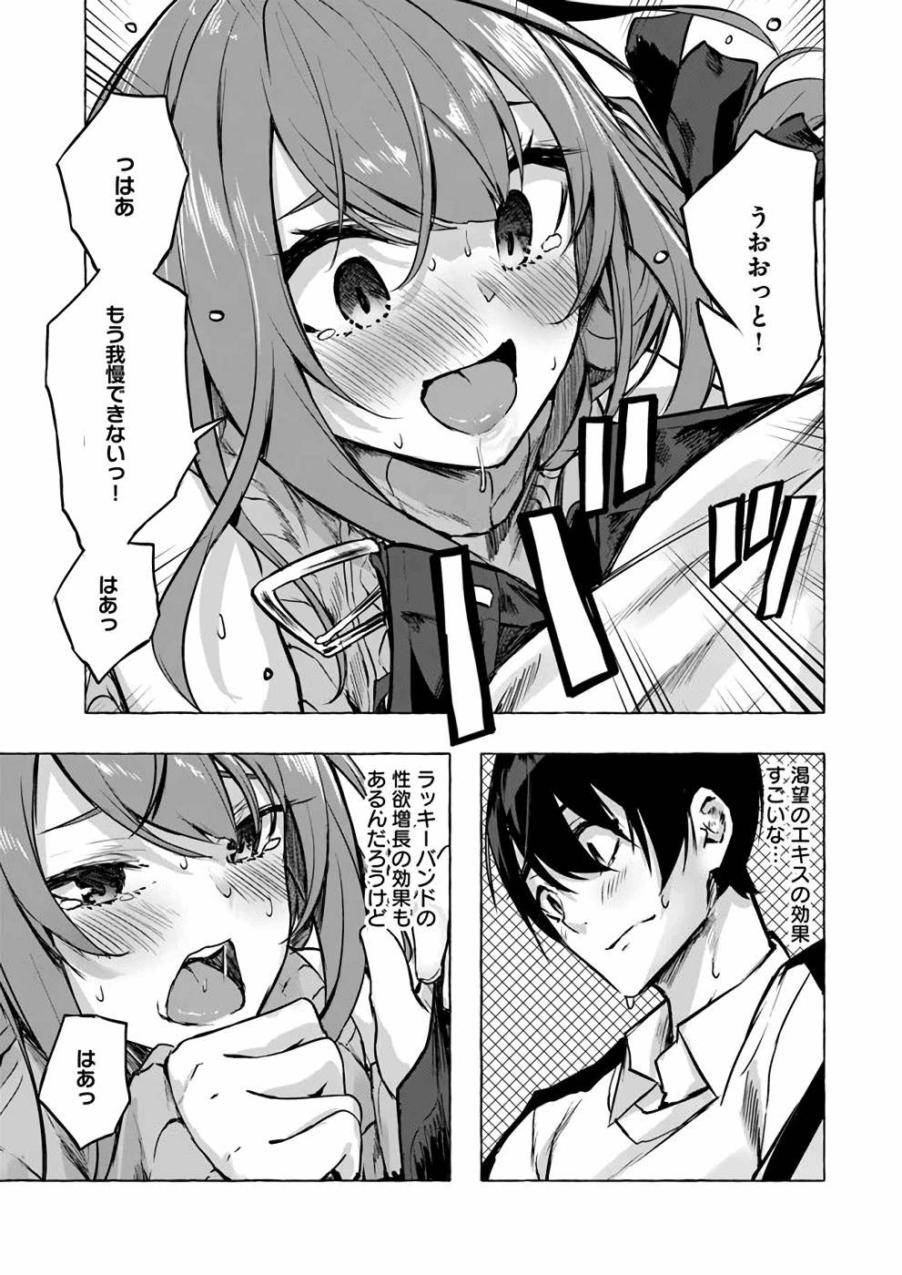 Page 110