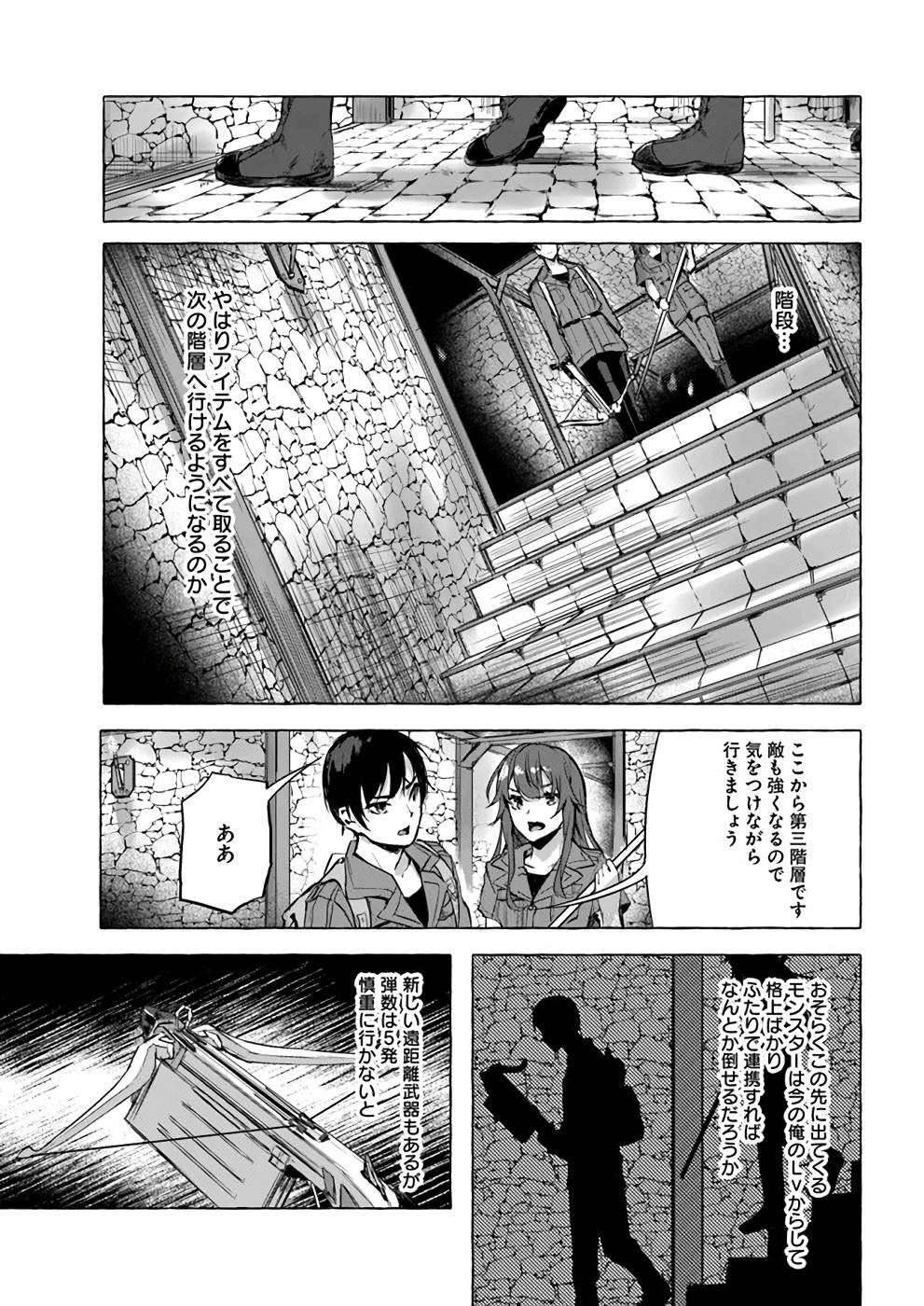 Page 132