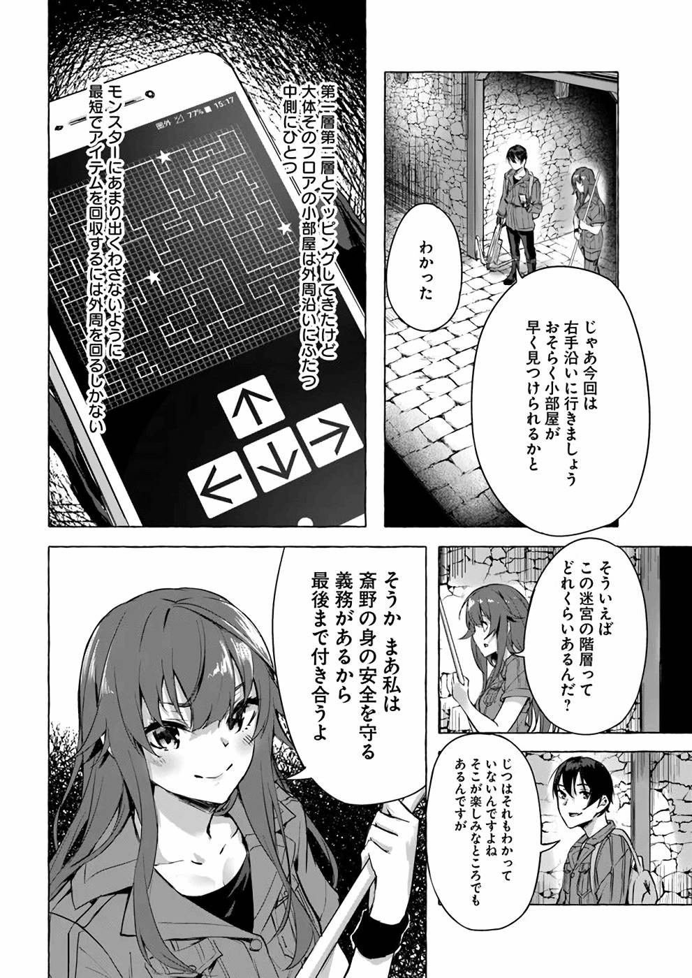 Page 133