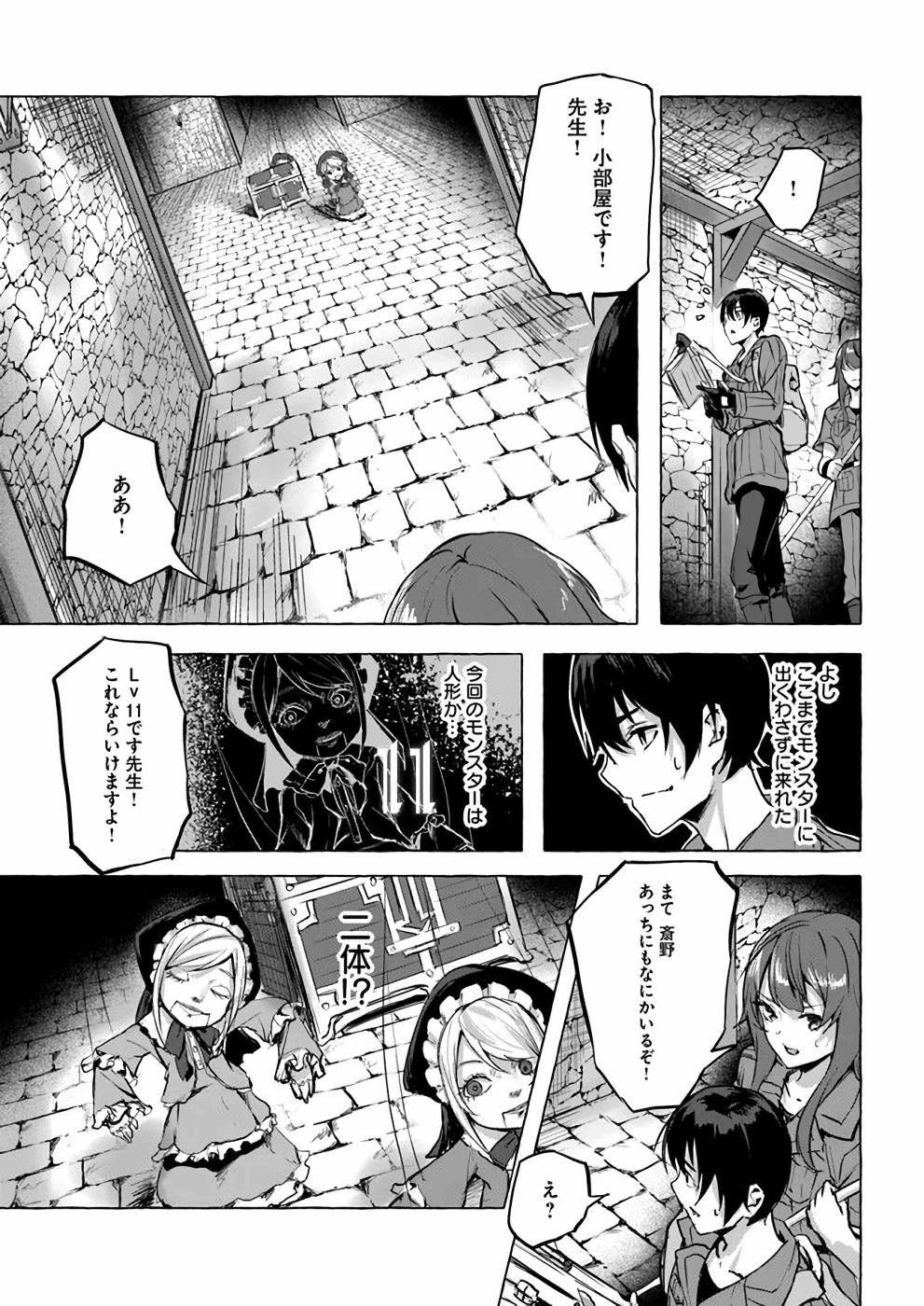 Page 134