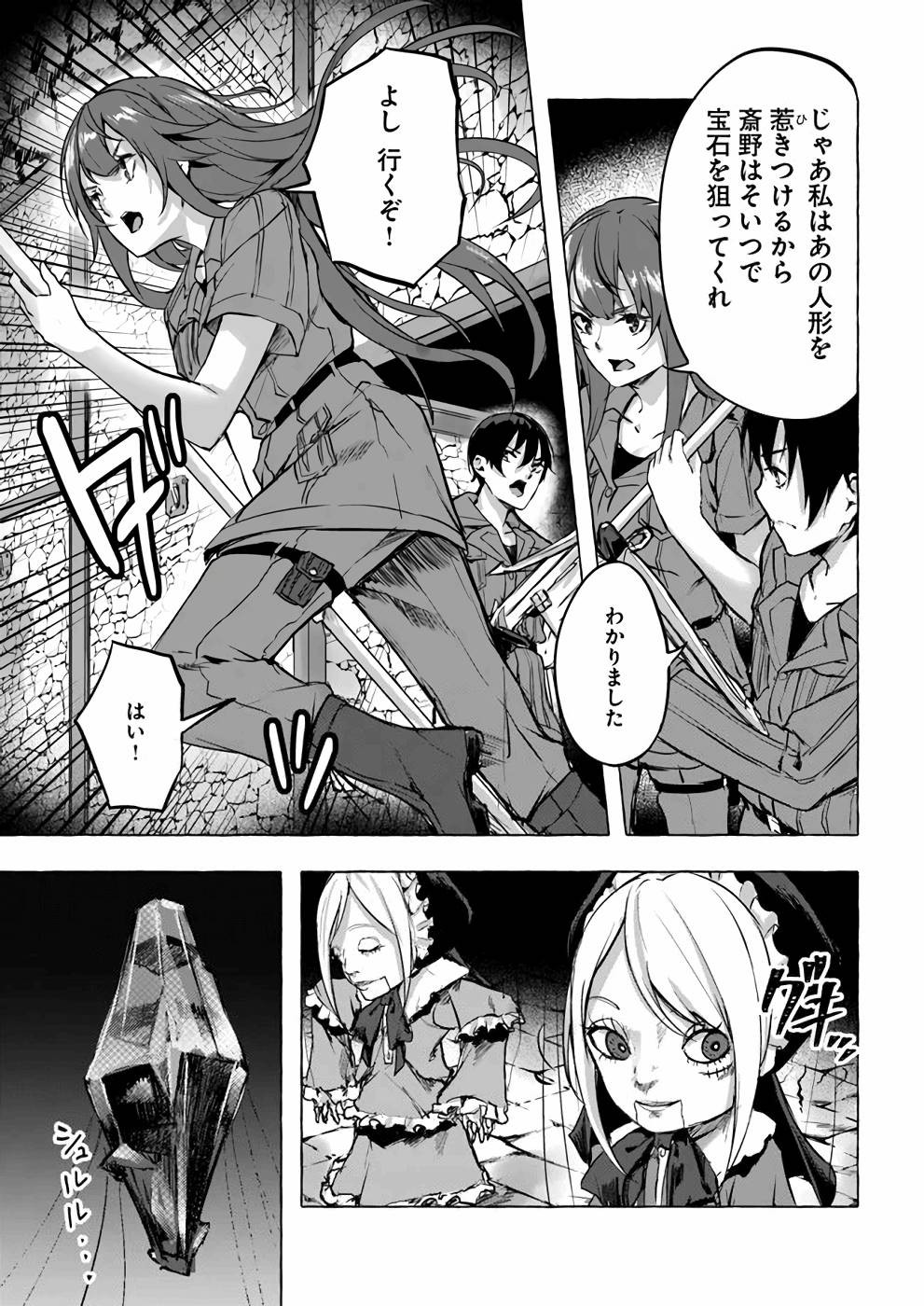 Page 136