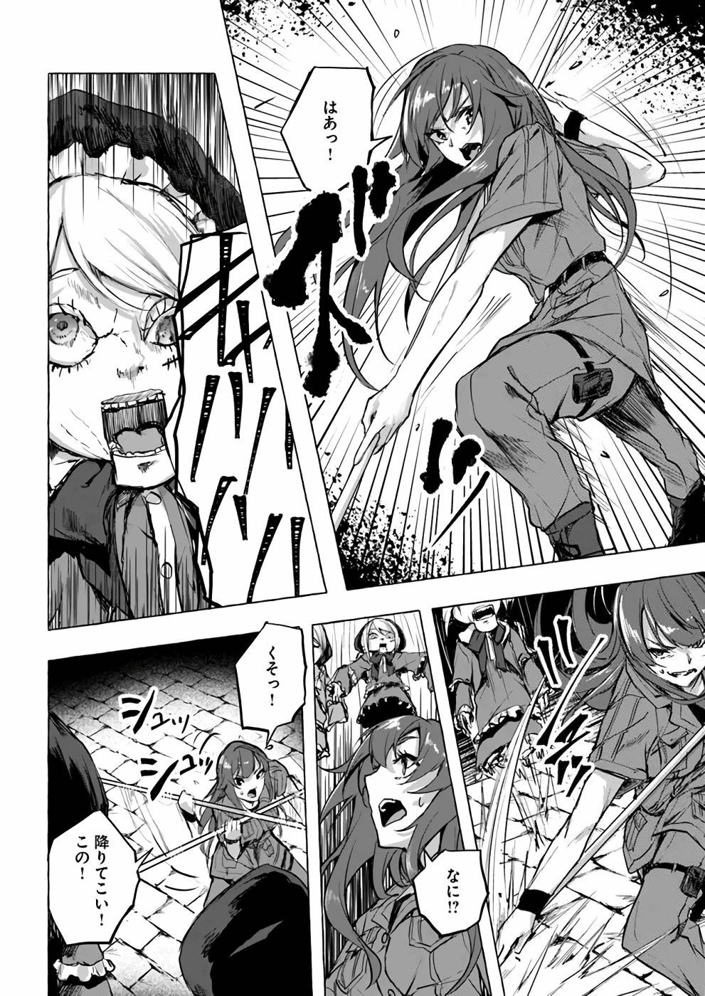 Page 137