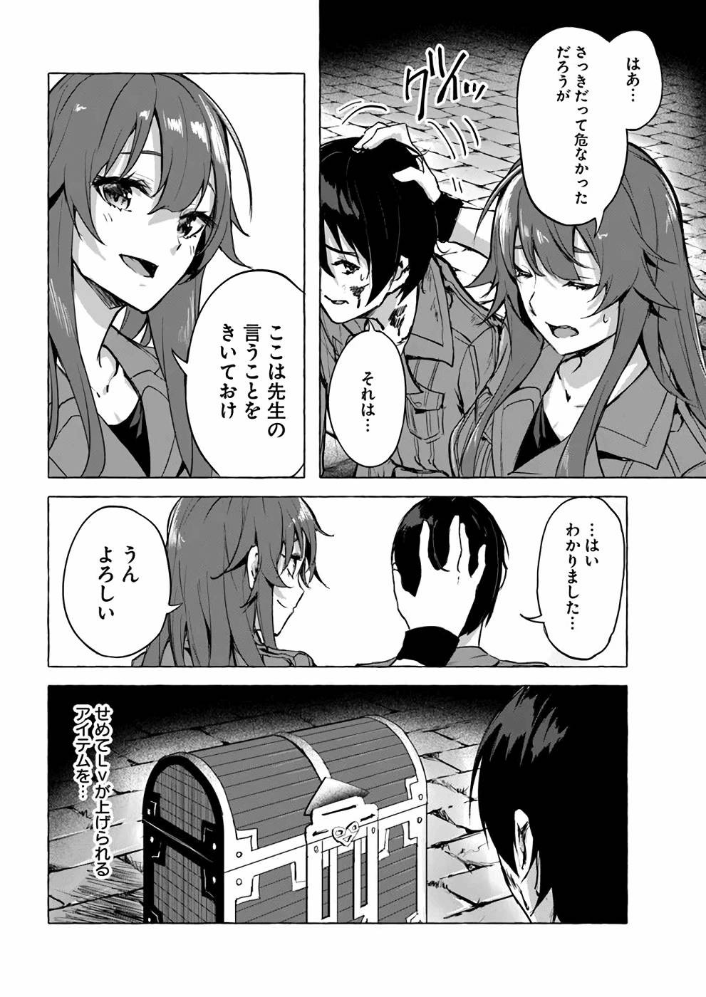 Page 145