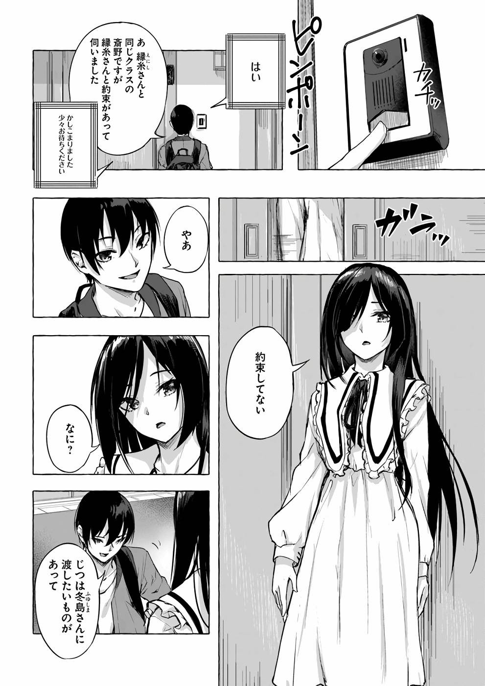 Page 149