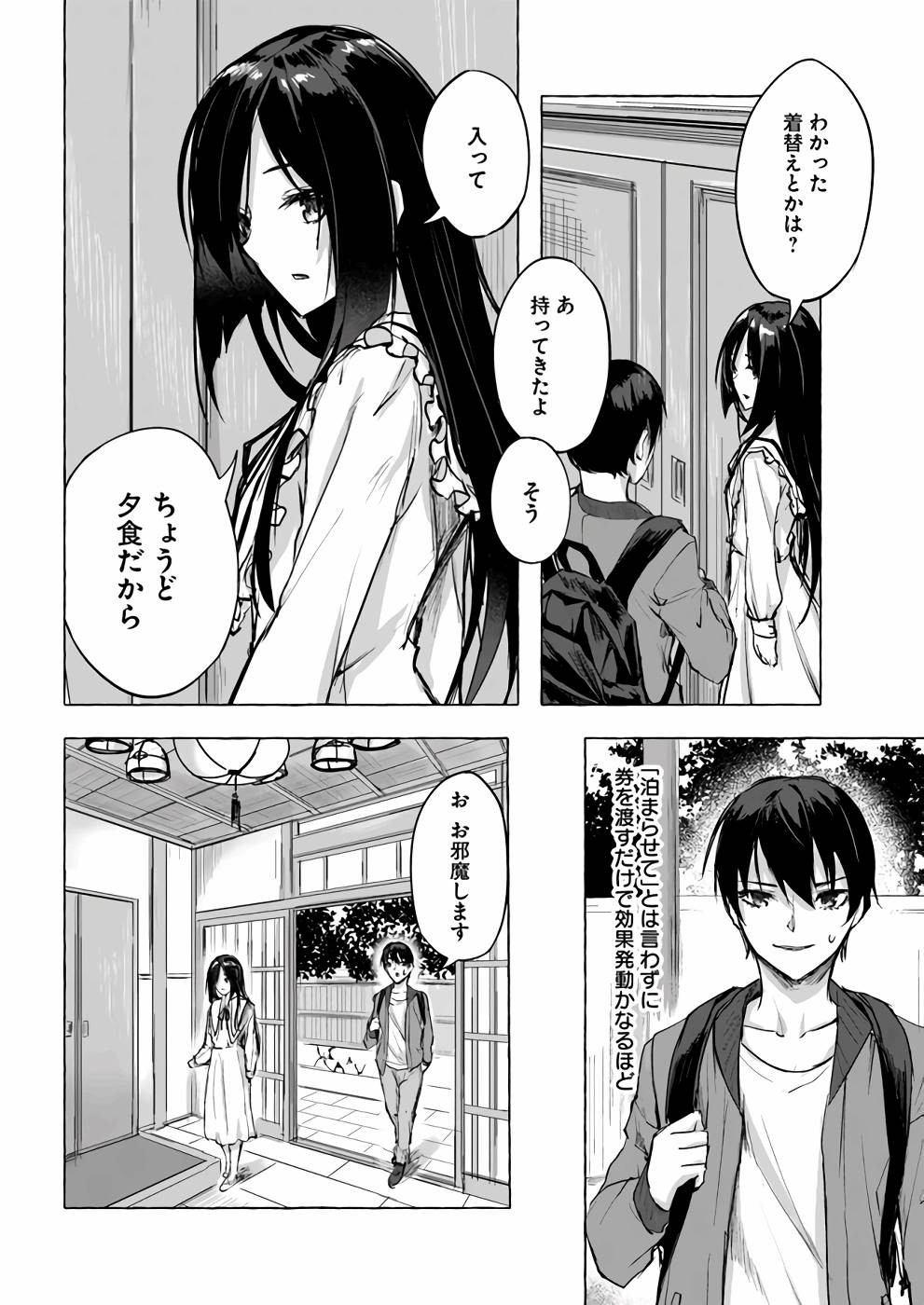Page 151