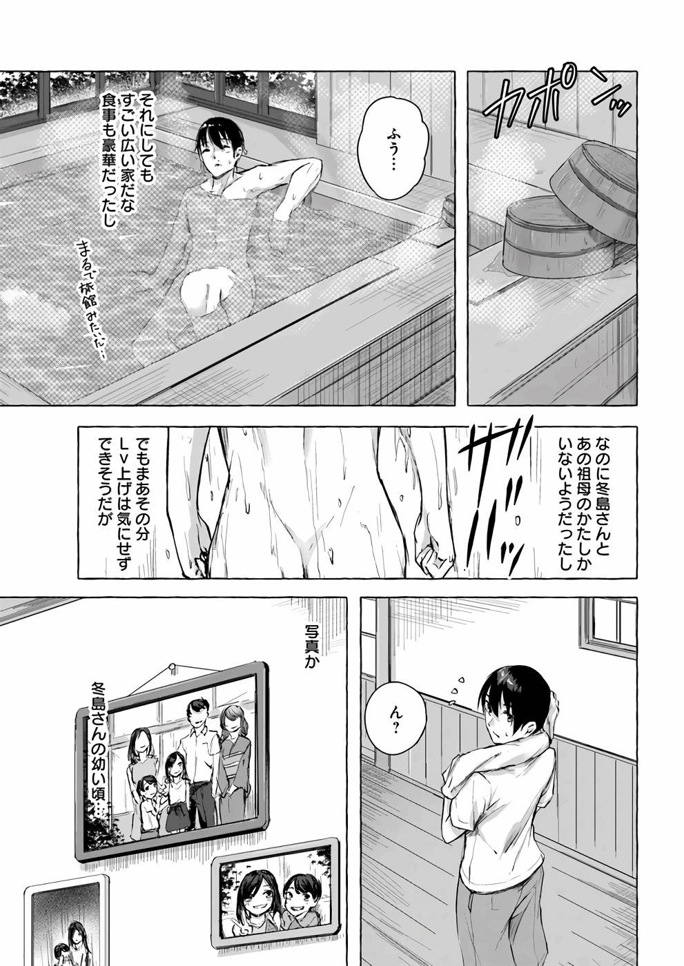 Page 154