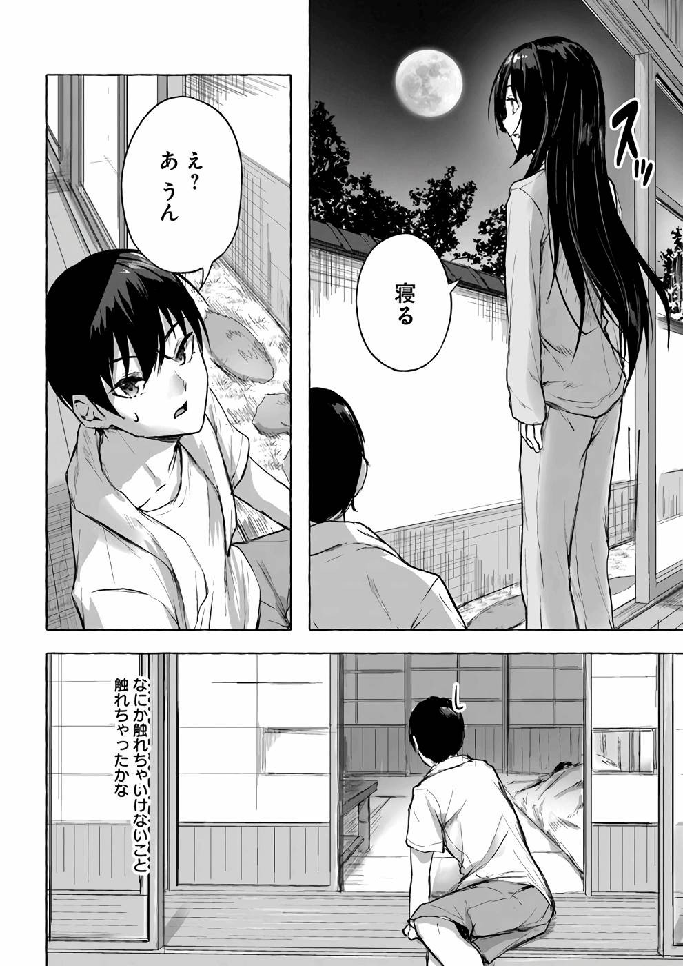 Page 157