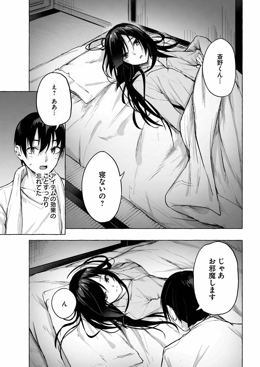 Page 158