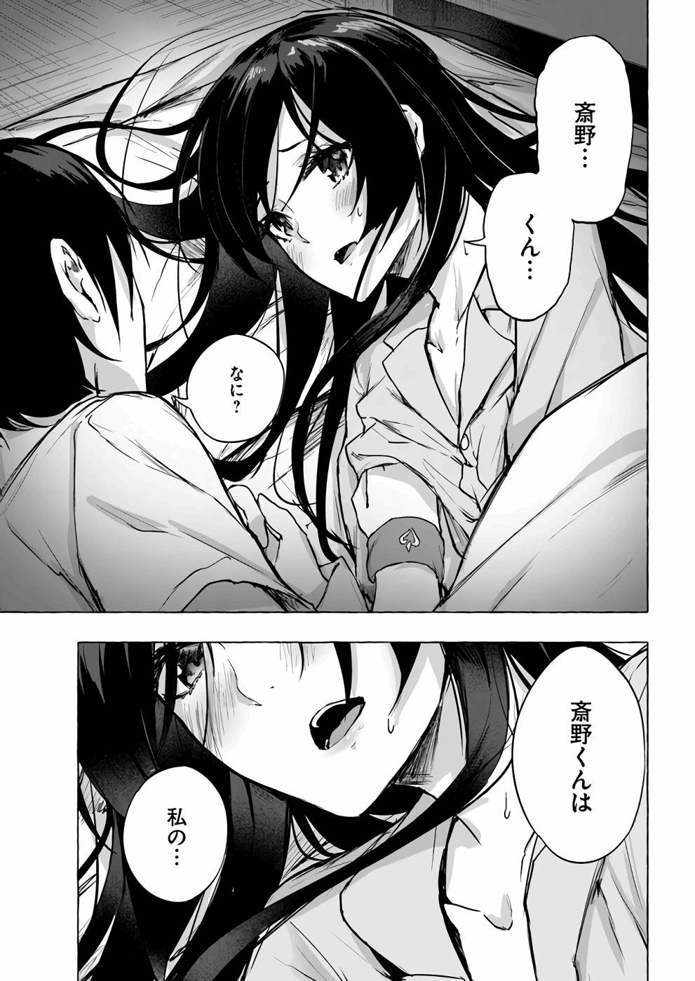 Page 162