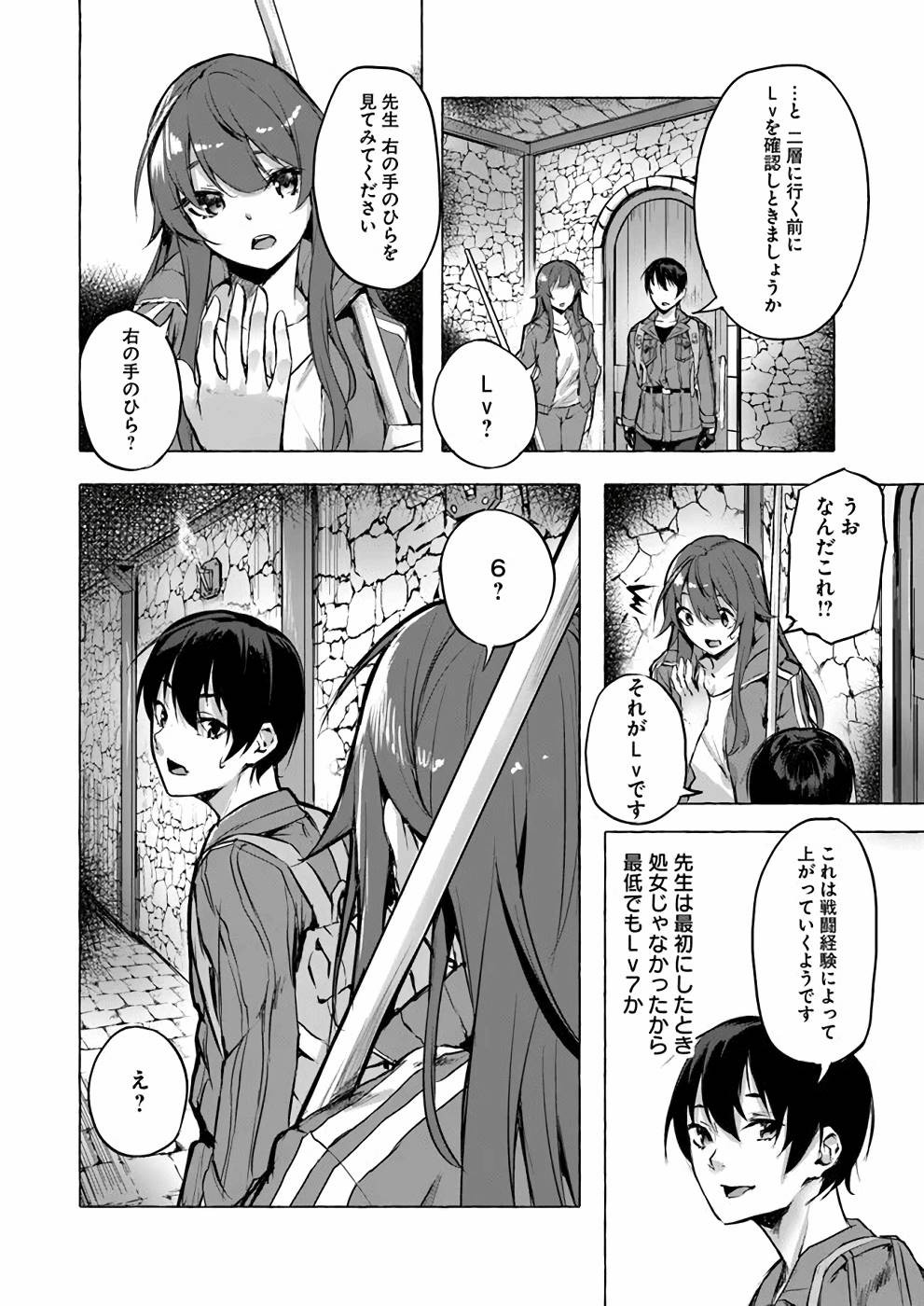 Page 51