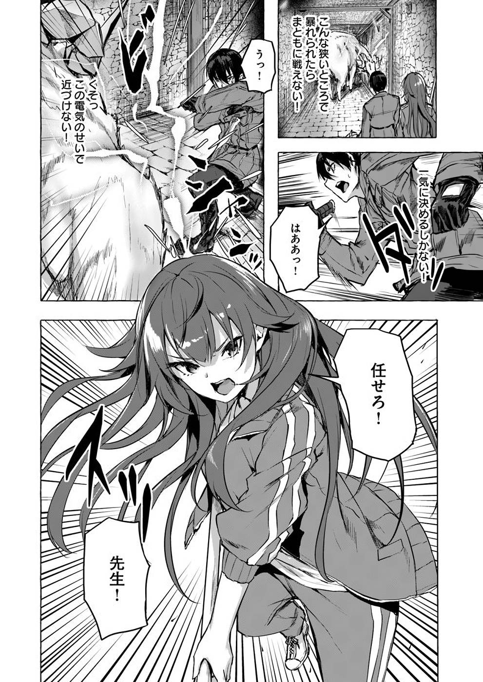 Page 57