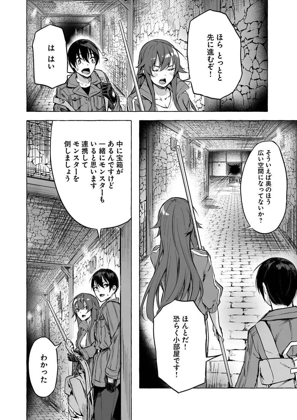 Page 61