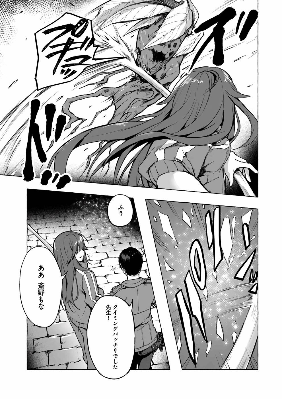 Page 64