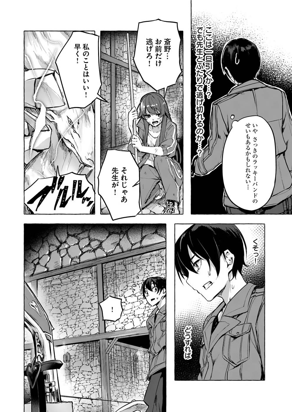 Page 75