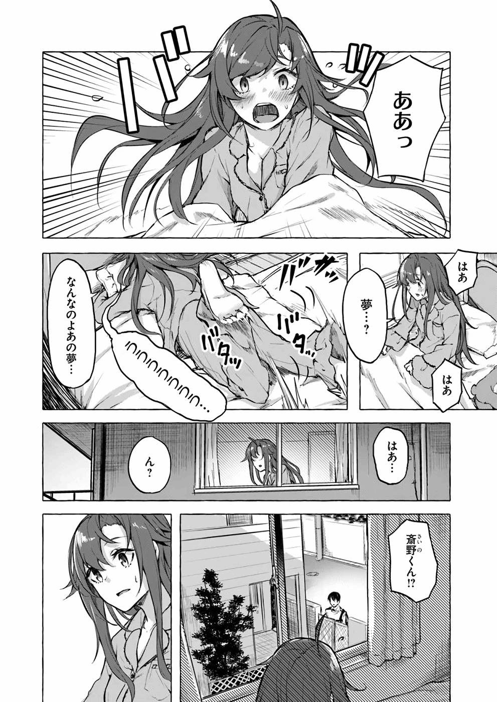 Page 89
