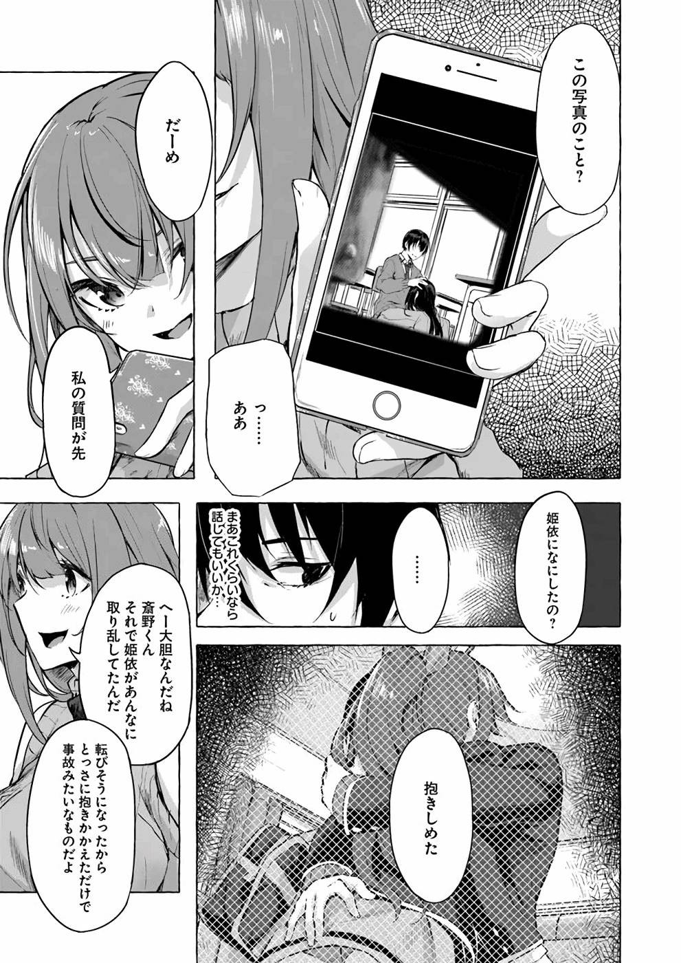 Page 96
