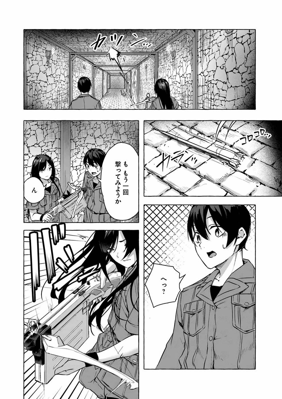 Page 103