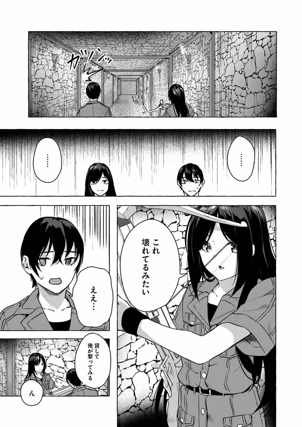 Page 104
