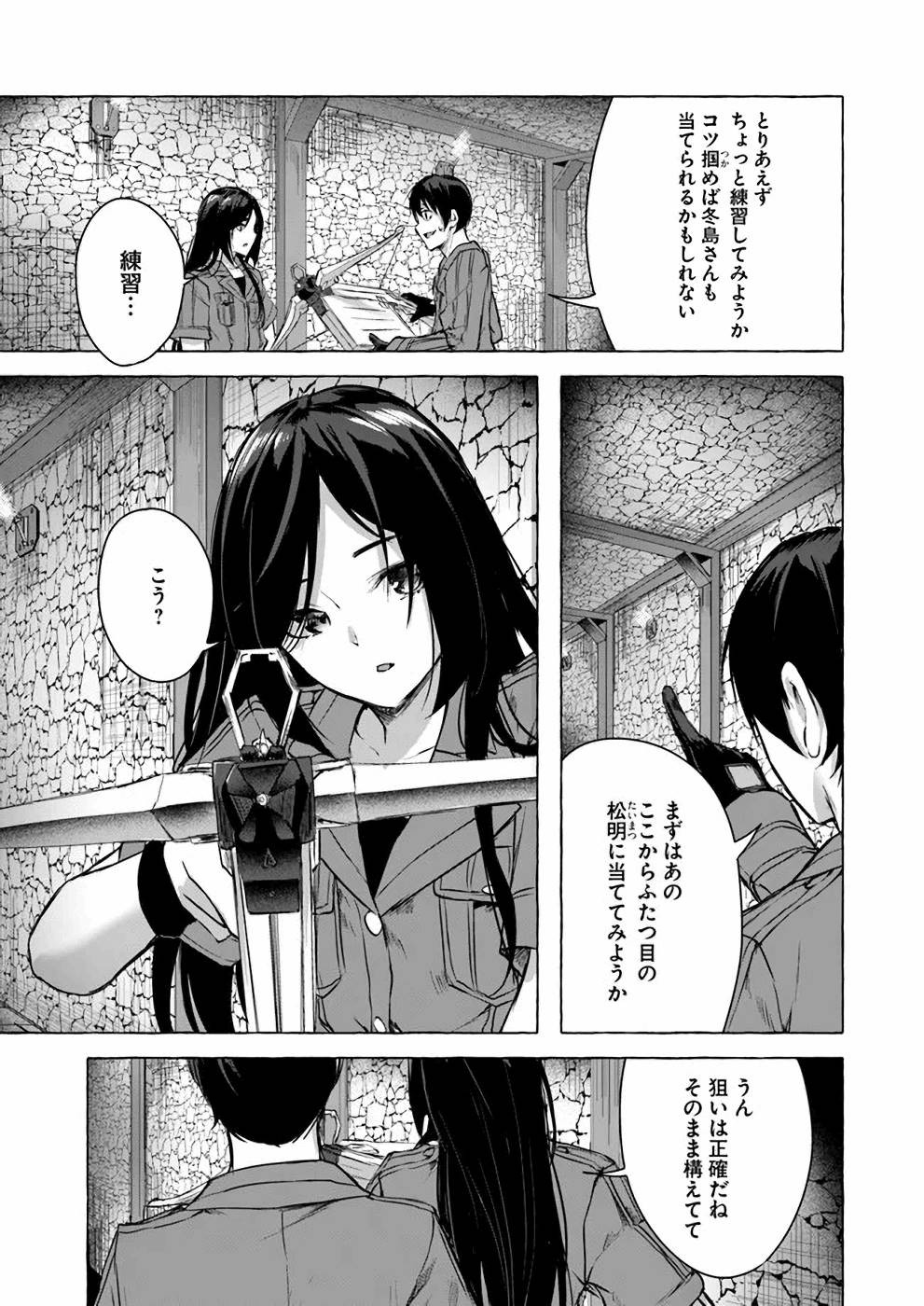 Page 106
