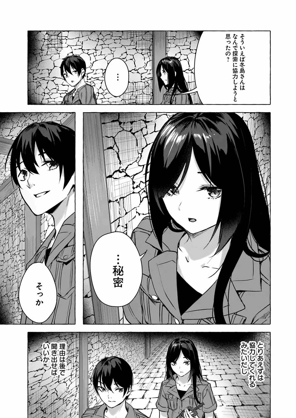 Page 110