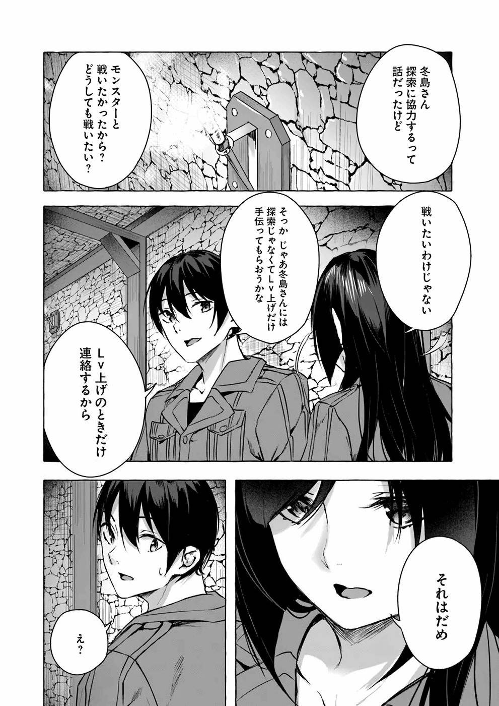Page 117