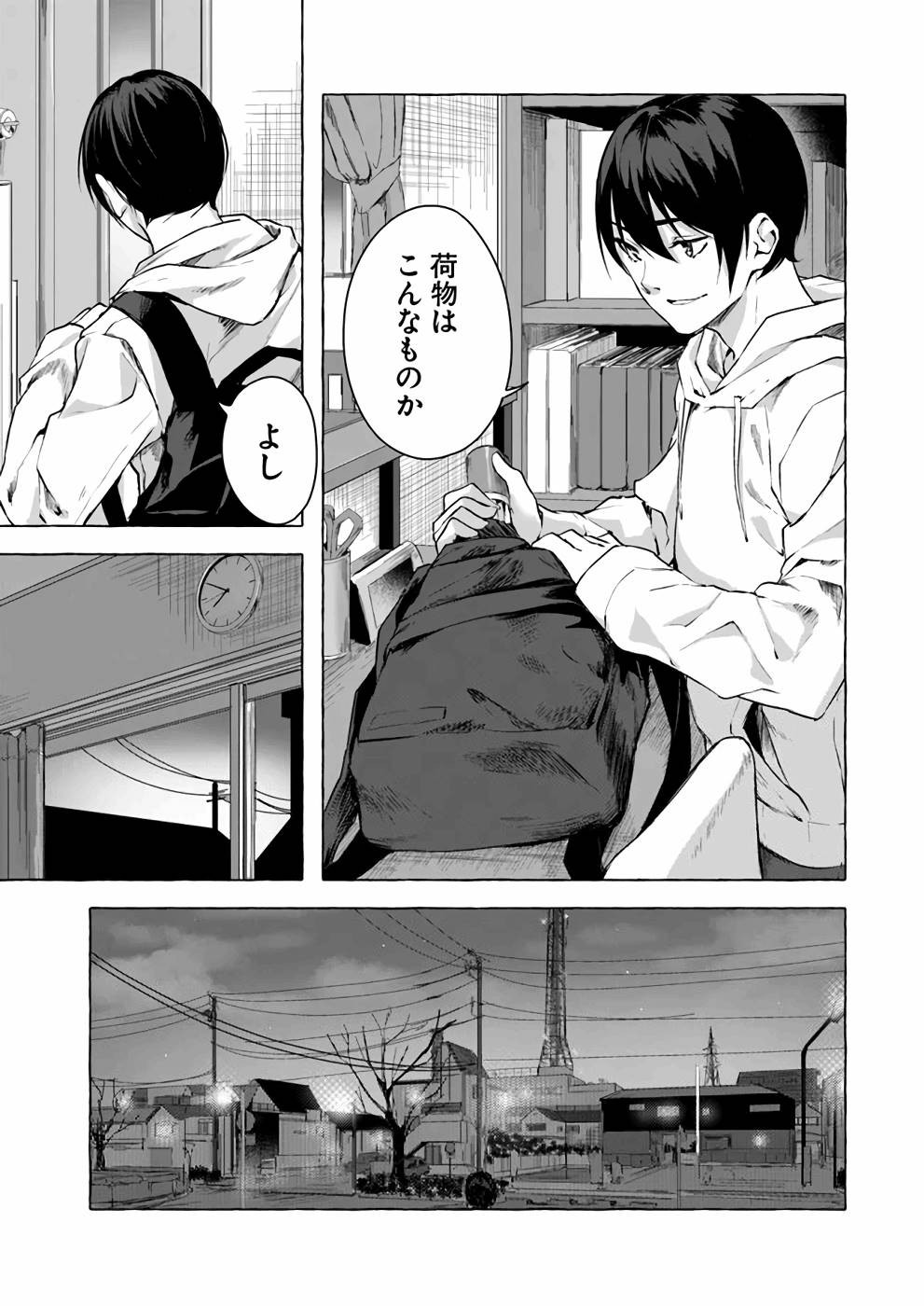 Page 120