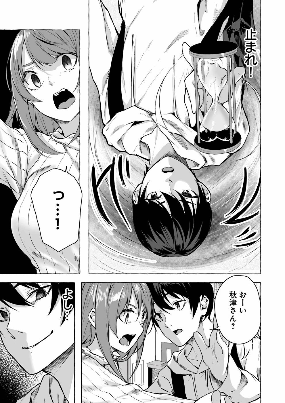 Page 124