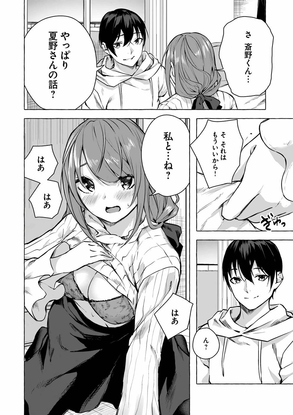 Page 135