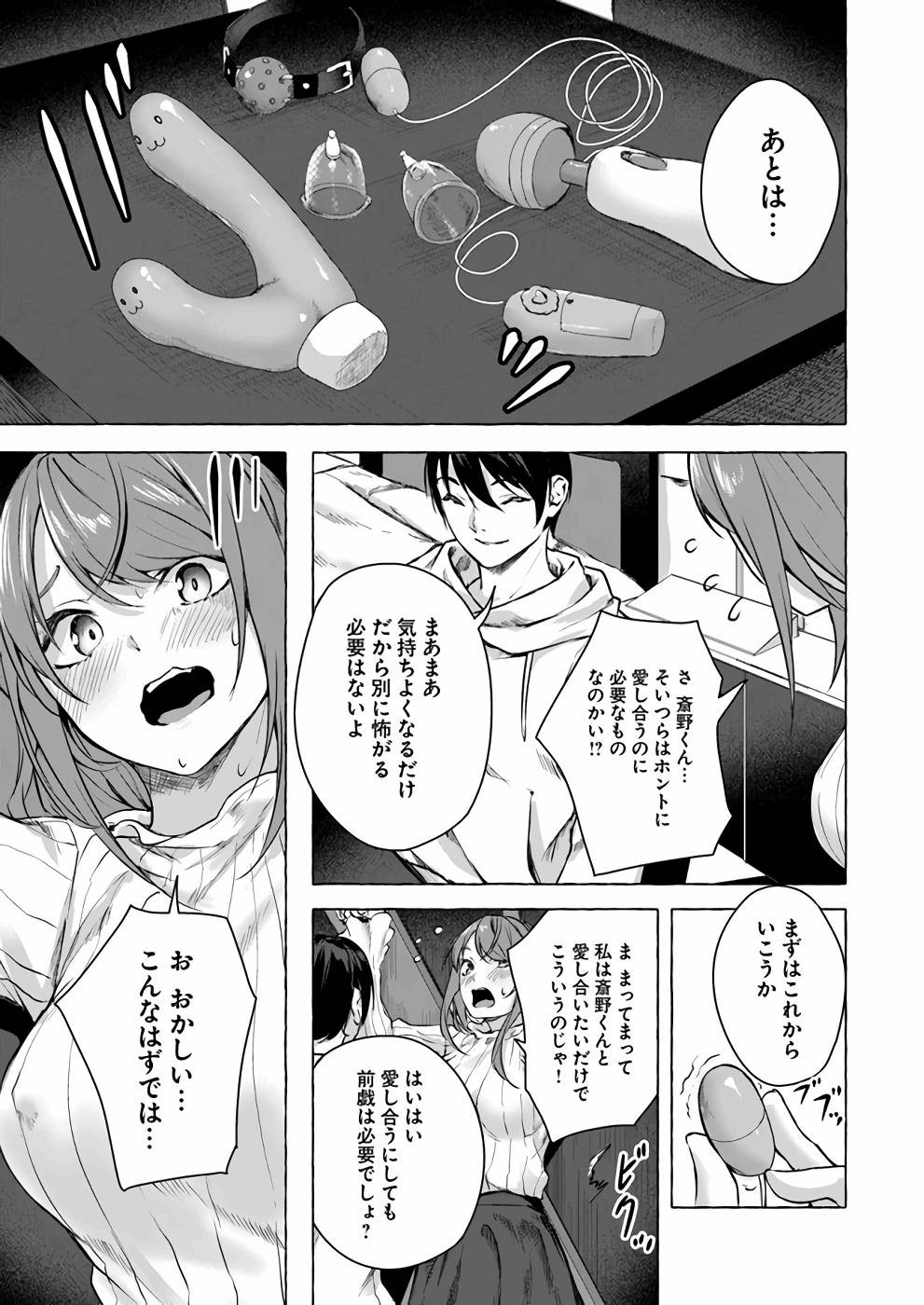 Page 142