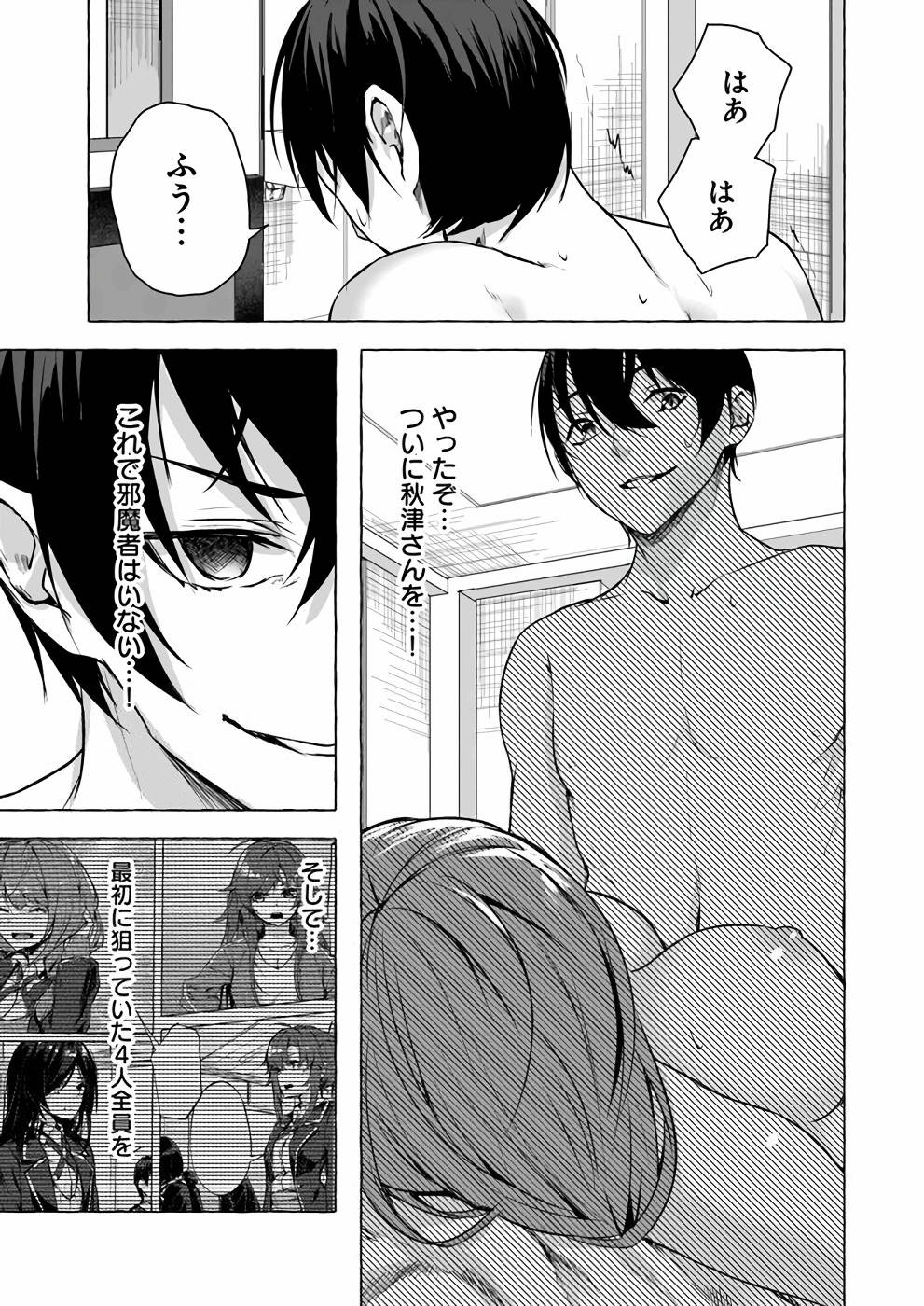 Page 152
