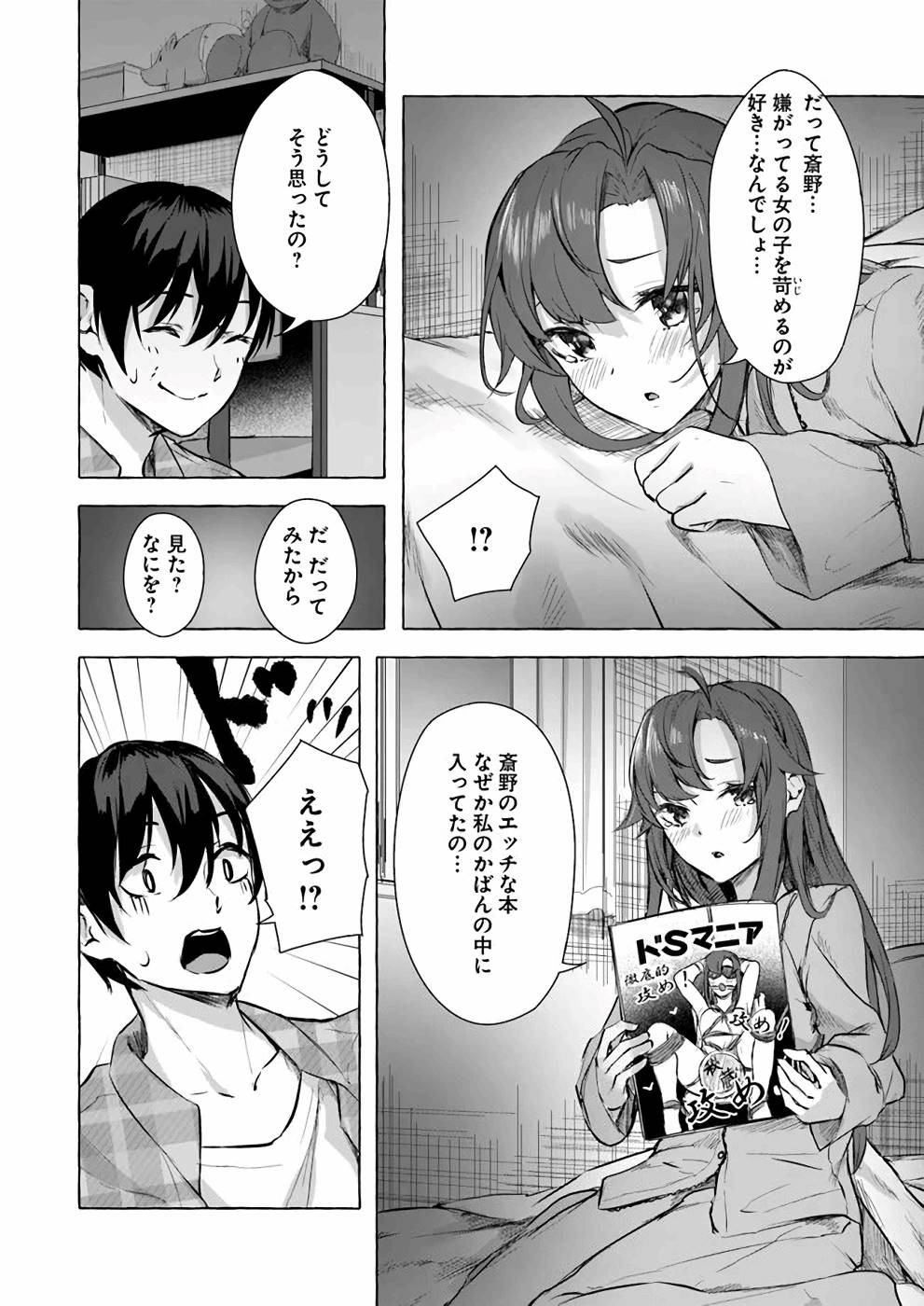 Page 53