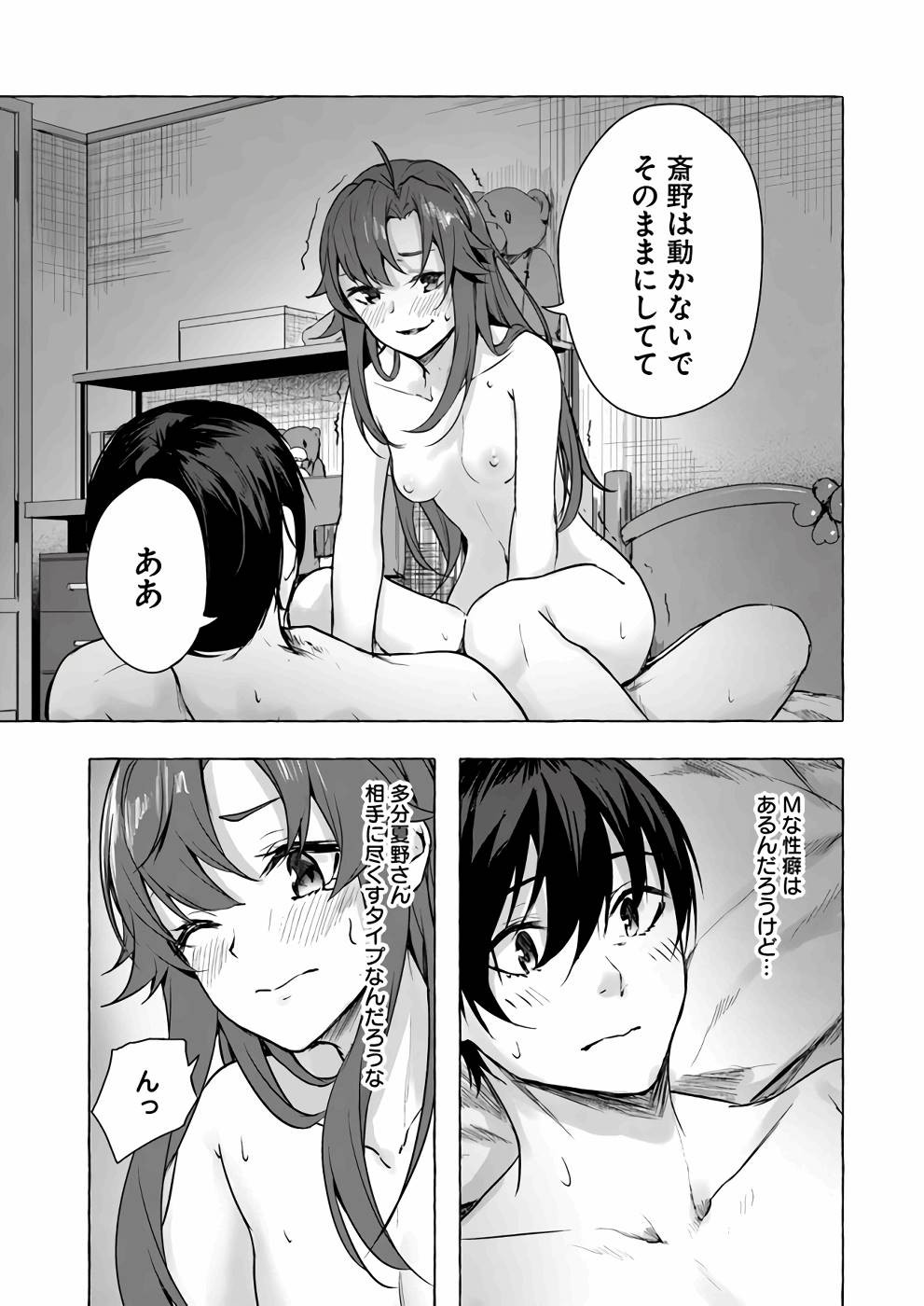 Page 62