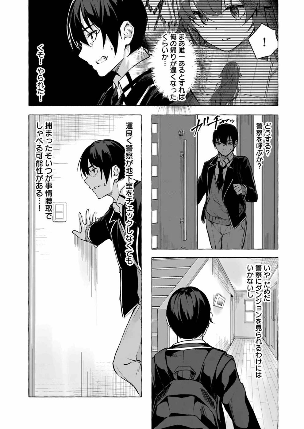 Page 88