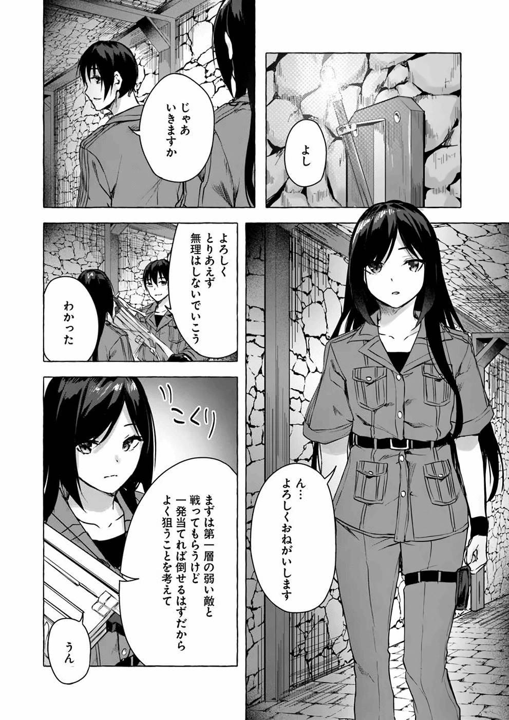 Page 99