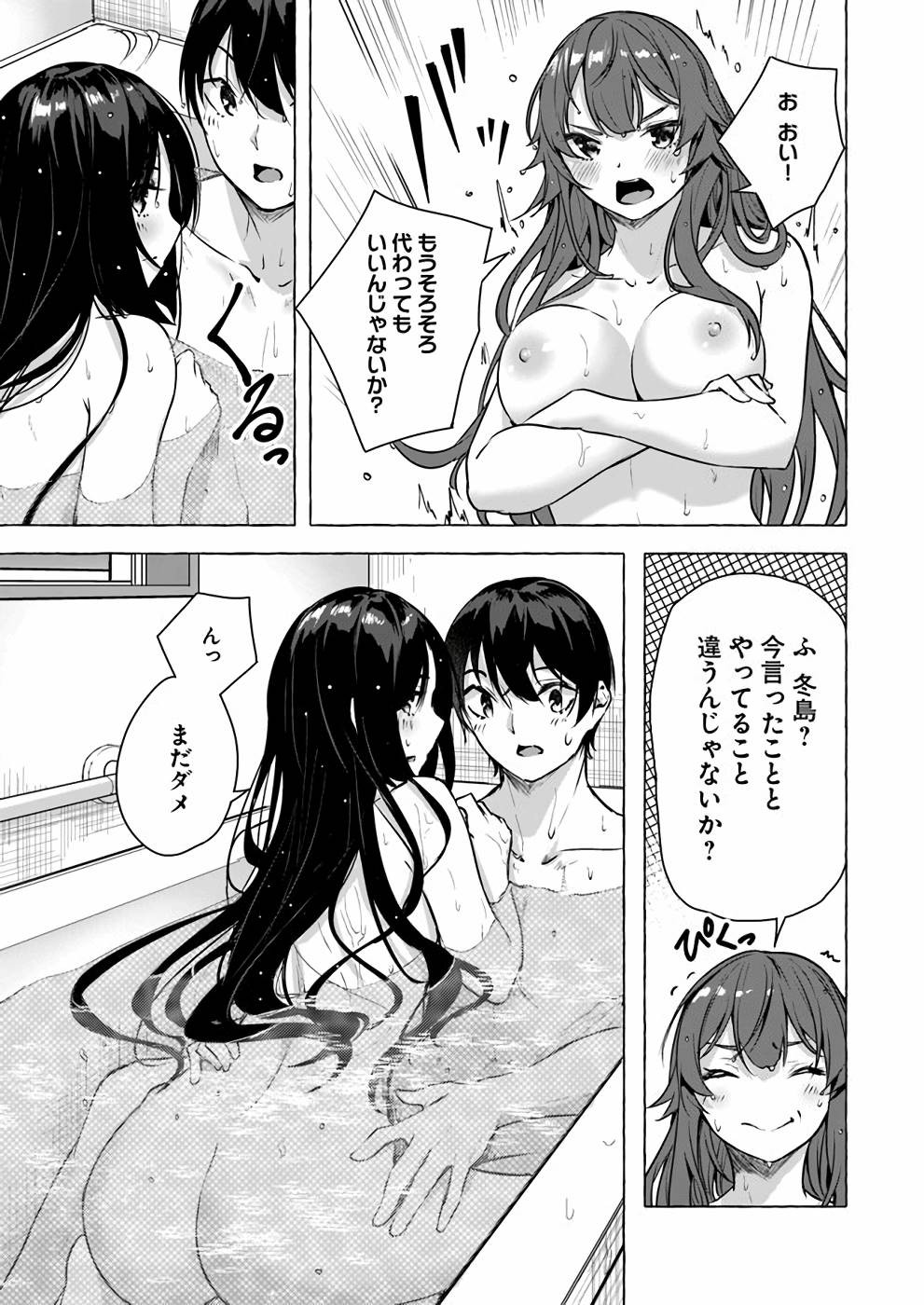 Page 108