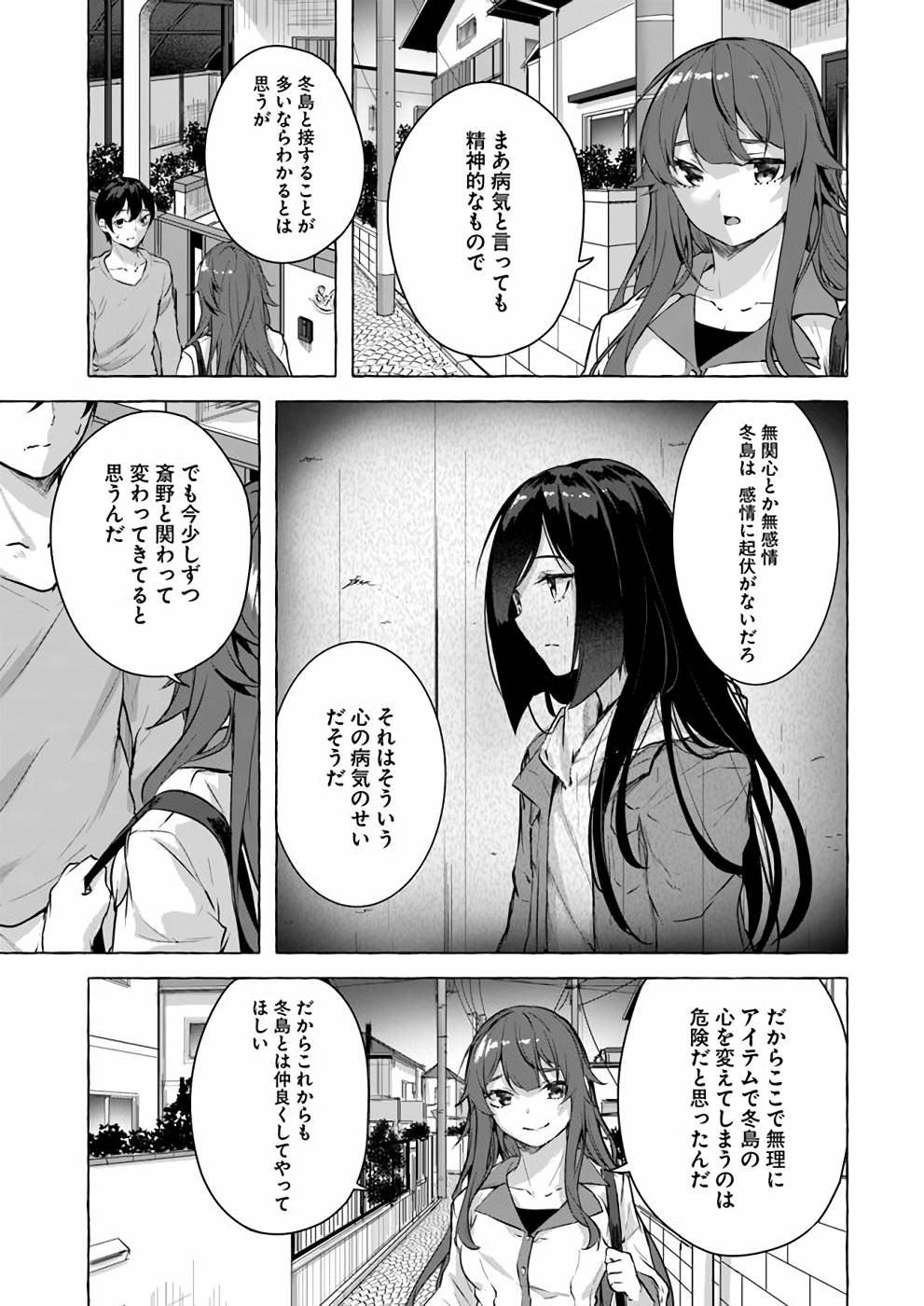 Page 118