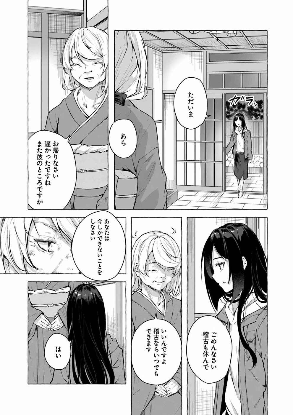 Page 122