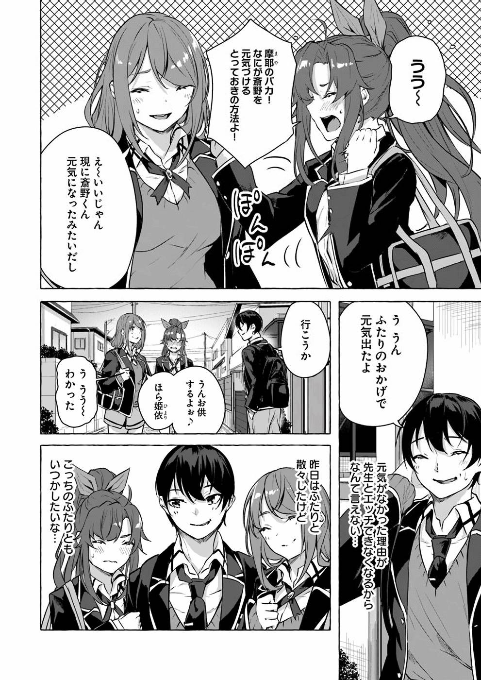 Page 125