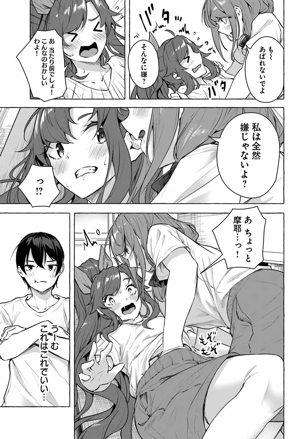 Page 137