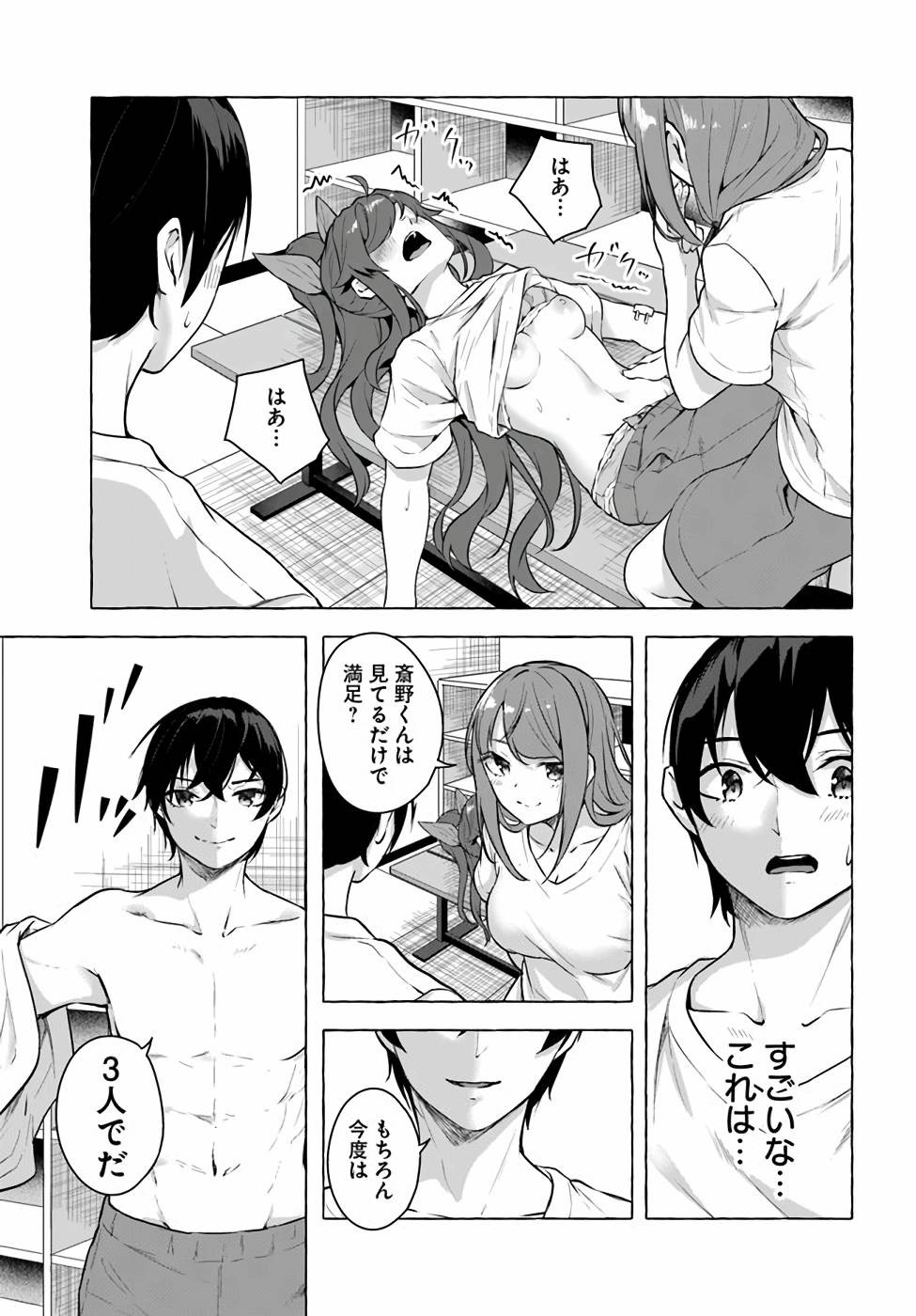 Page 141