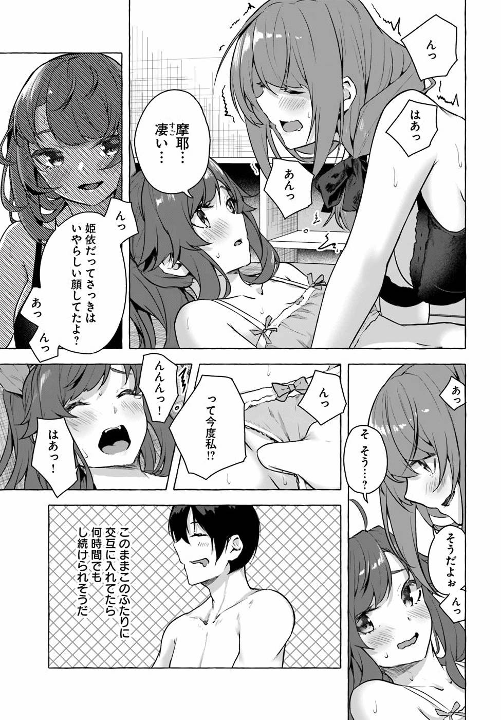 Page 145
