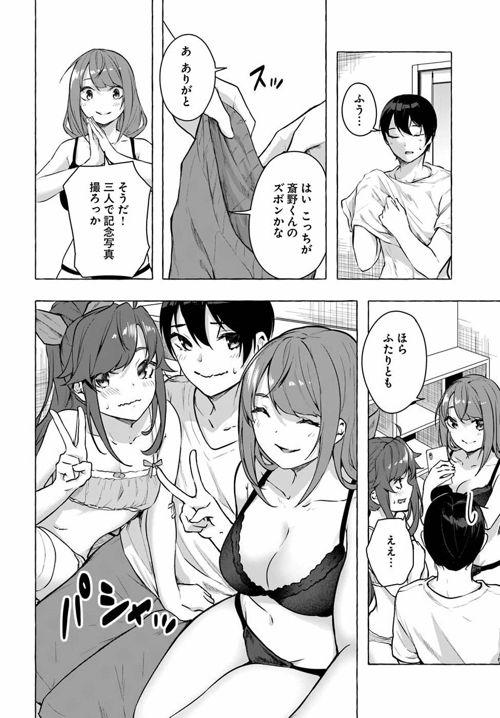 Page 150