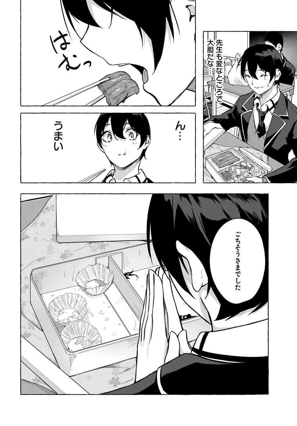 Page 154