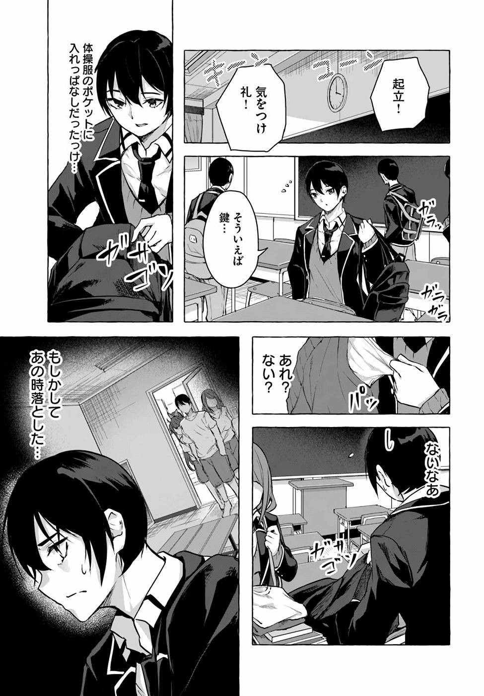 Page 155