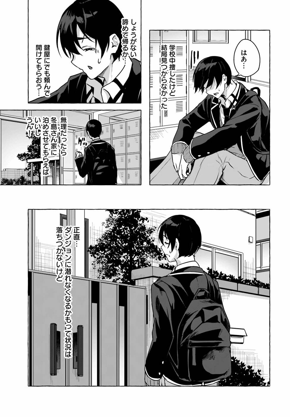 Page 159