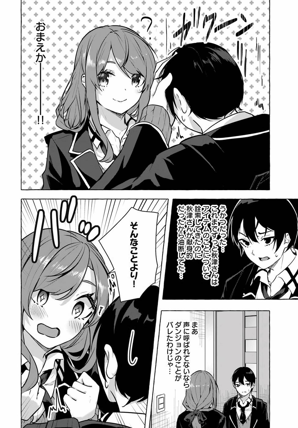 Page 162