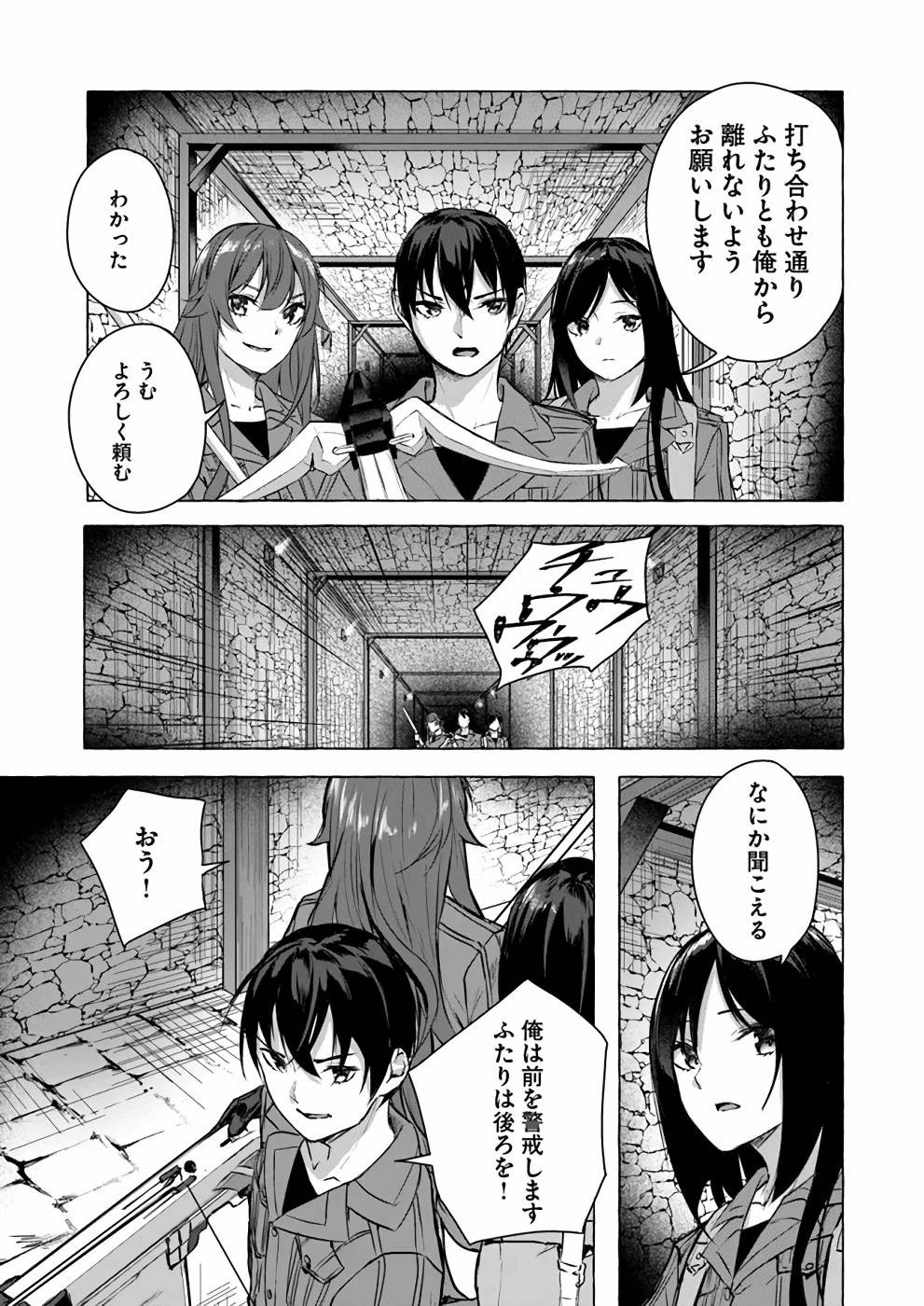 Page 34