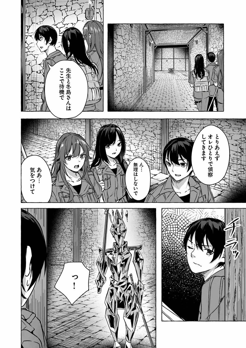 Page 37