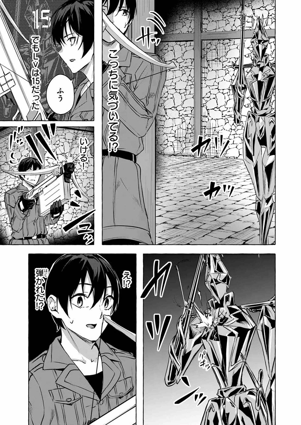 Page 38