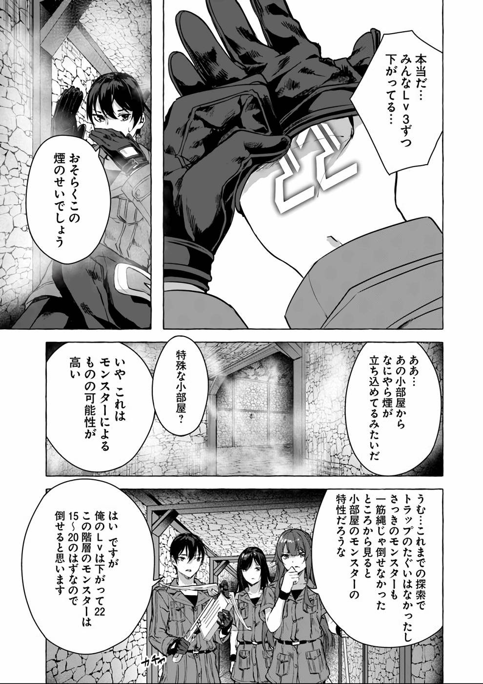 Page 48